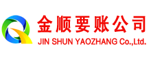 平坝收账公司